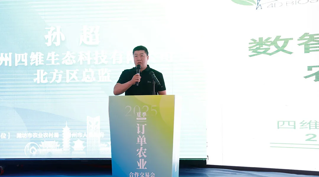 实干笃行 | 秦都区副区长史航宇一行到地主网络参观调研